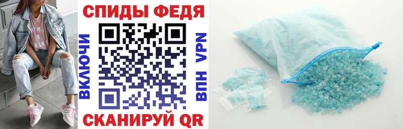 АМФ 98% Александровское