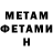 МЕТАДОН белоснежный Kale Vandaal