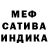 МДМА Molly Lieno
