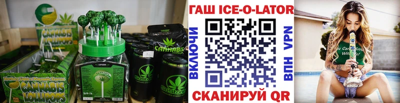 Cannafood марихуана  Александровское 