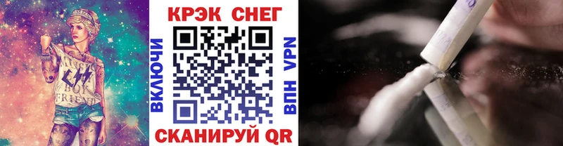 даркнет сайт  mega ССЫЛКА  COCAIN Колумбийский  Александровское 