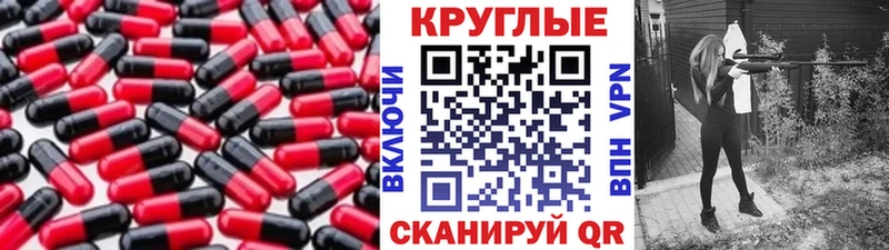 ЭКСТАЗИ 280 MDMA  Александровское 
