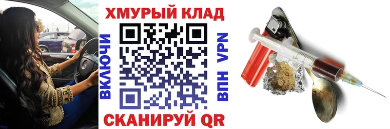 где можно купить   darknet формула  mega   Героин VHQ  Александровское 