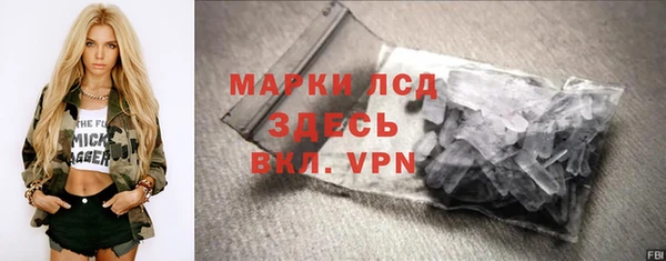 метамфетамин Гусь-Хрустальный