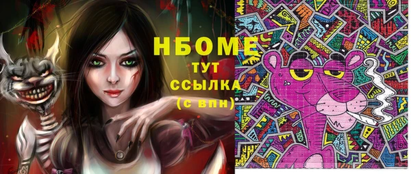 первитин Горно-Алтайск