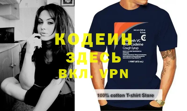 MESCALINE Чердынь