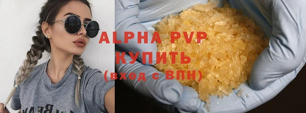 амфетамин Горнозаводск
