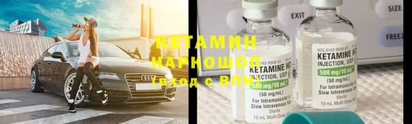 метамфетамин Гусь-Хрустальный