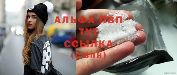 метамфетамин Гусь-Хрустальный