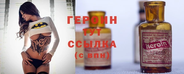 спайс Гусиноозёрск