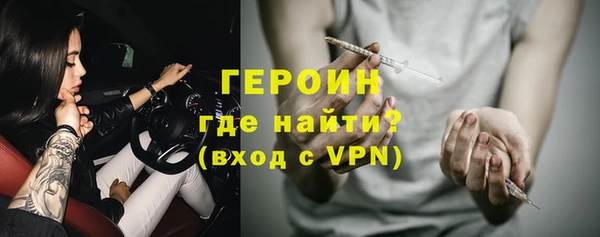 метамфетамин Гусь-Хрустальный