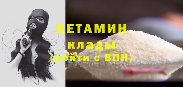 спайс Гусиноозёрск