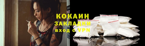 ешки Хадыженск