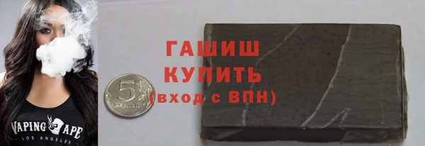 метамфетамин Гусь-Хрустальный