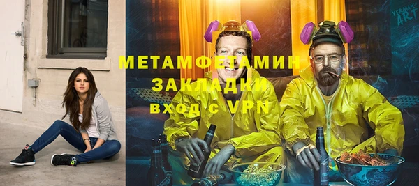 ALPHA PVP Чегем
