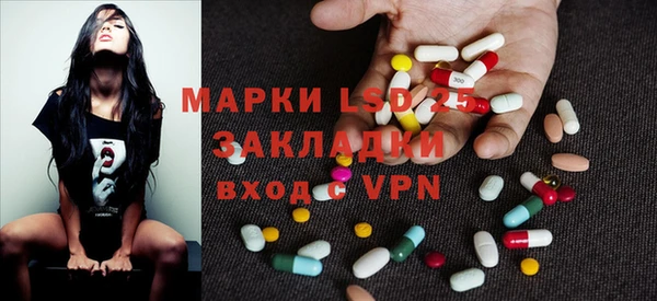 стаф Фурманов