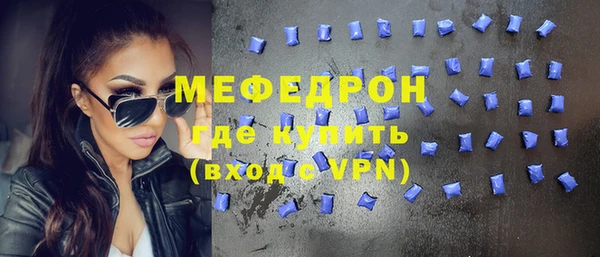 амфетамин Горнозаводск