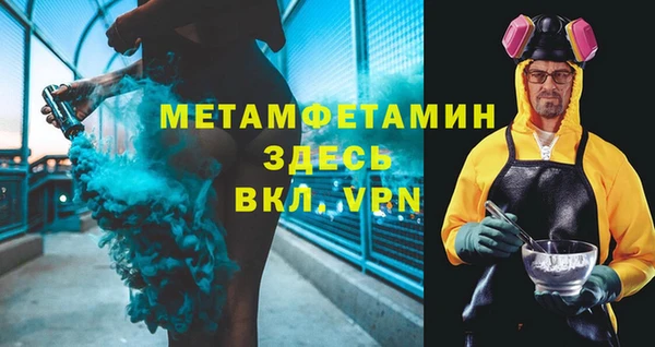 ALPHA PVP Чегем