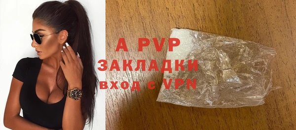 ALPHA PVP Горняк