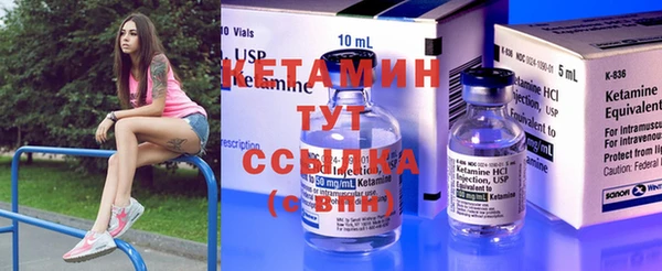 амфетамин Горнозаводск