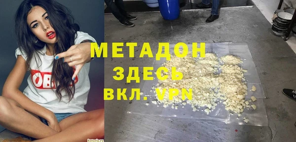 ALPHA PVP Чегем