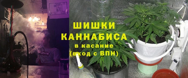метамфетамин Гусь-Хрустальный