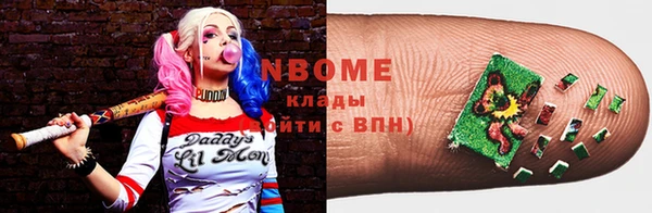 спайс Гусиноозёрск