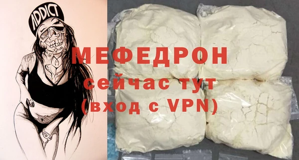 MESCALINE Чердынь