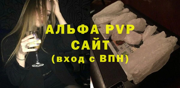 спайс Гусиноозёрск