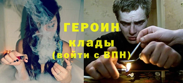 первитин Горно-Алтайск