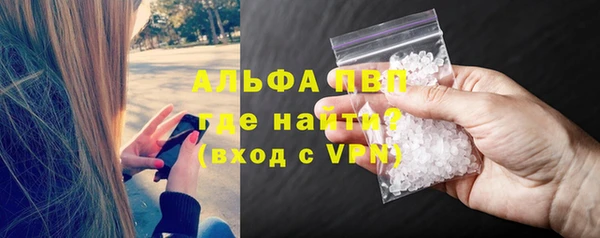 спайс Гусиноозёрск