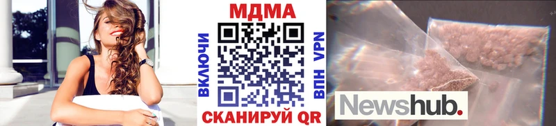 МДМА crystal  Александровское 