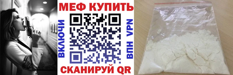 где можно купить наркотик  Александровское  МЯУ-МЯУ mephedrone 