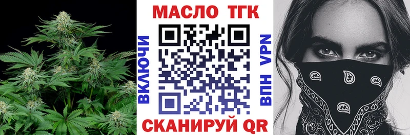где найти Александровское ТГК гашишное масло