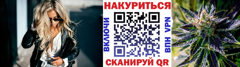 Бошки марихуана сатива  Александровское 